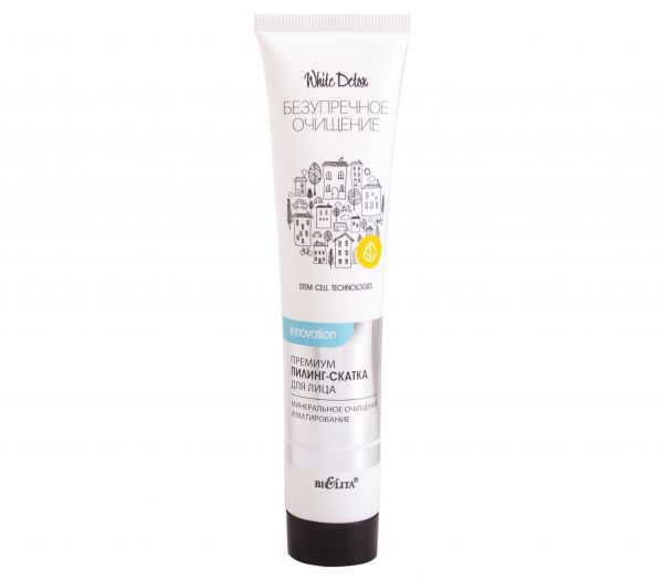 Facial peeling "Mineral cleansing and matting" (75 ml) (10772467)